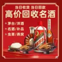 株洲诚信烟酒经营部