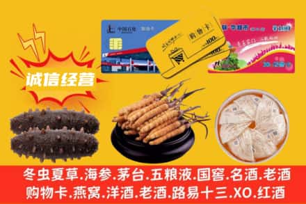 株洲回收礼品