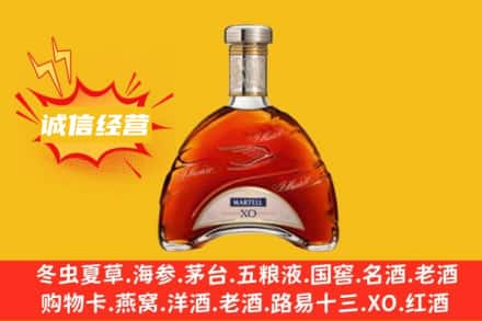 株洲回收马爹利洋酒