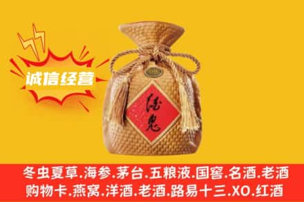株洲上门回收酒鬼酒