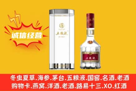 株洲回收五粮液