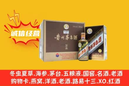 株洲回收彩釉茅台酒