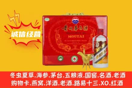 株洲回收茅台酒瓶