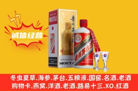 株洲回收飞天茅台酒