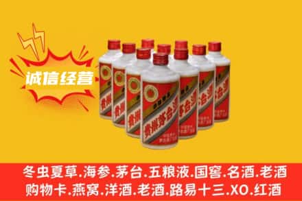 株洲回收铁盖茅台酒