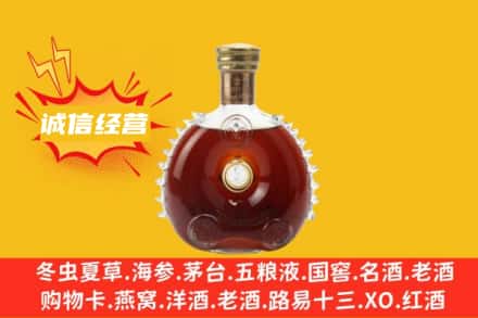株洲回收路易十三