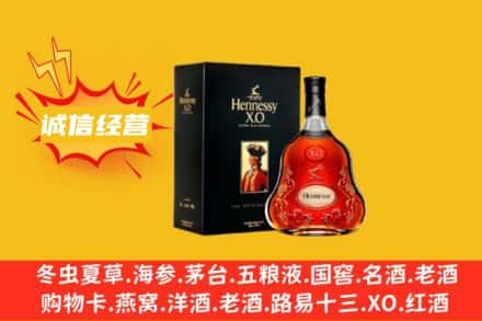 株洲回收轩尼诗洋酒
