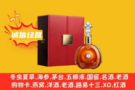 株洲回收人头马洋酒