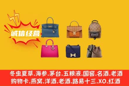 株洲回收名包