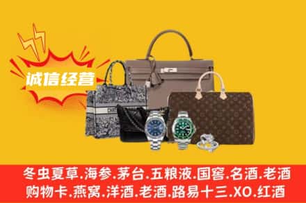 株洲回收奢侈品