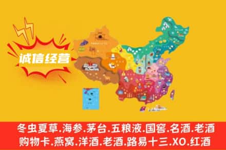 株洲诚信烟酒经营部